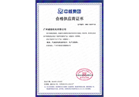 �к˼��źϸ񹩸���֤��