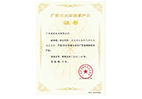 �㶫ʡ���¼�����Ʒ-����������������������Ӧϵͳ