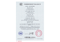 3C��֤-2500Aϵ��