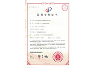 ����ר��-�ֶ�Բ�Ŀ׶�λװ�ü��׶�λ����