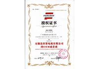 ������OEM��Ȩ��