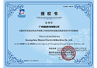 �ƿ�OEM��Ȩ��