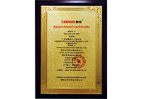 ���ط����OEM��Ȩ��