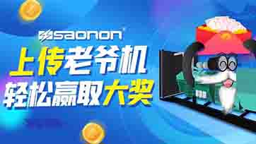 �ϴ���ү����Ӯȡ�ֽ����